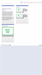 Mobile Screenshot of ducklingspreschool.btck.co.uk